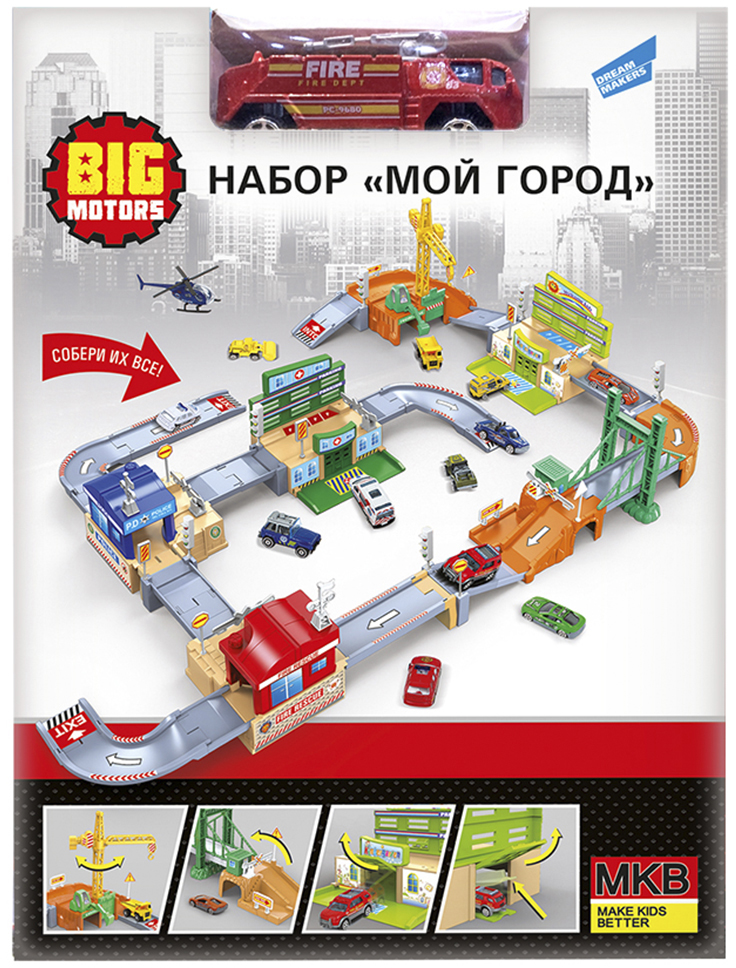 

Игровой набор Big Motors Мой город (4812501175646)
