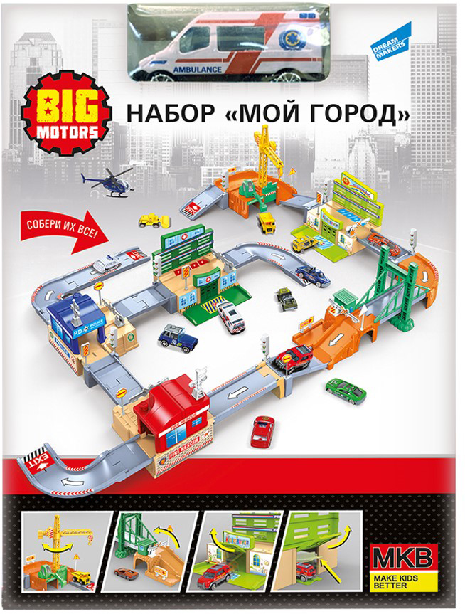 

Игровой набор Big Motors Мой город (4812501175660)