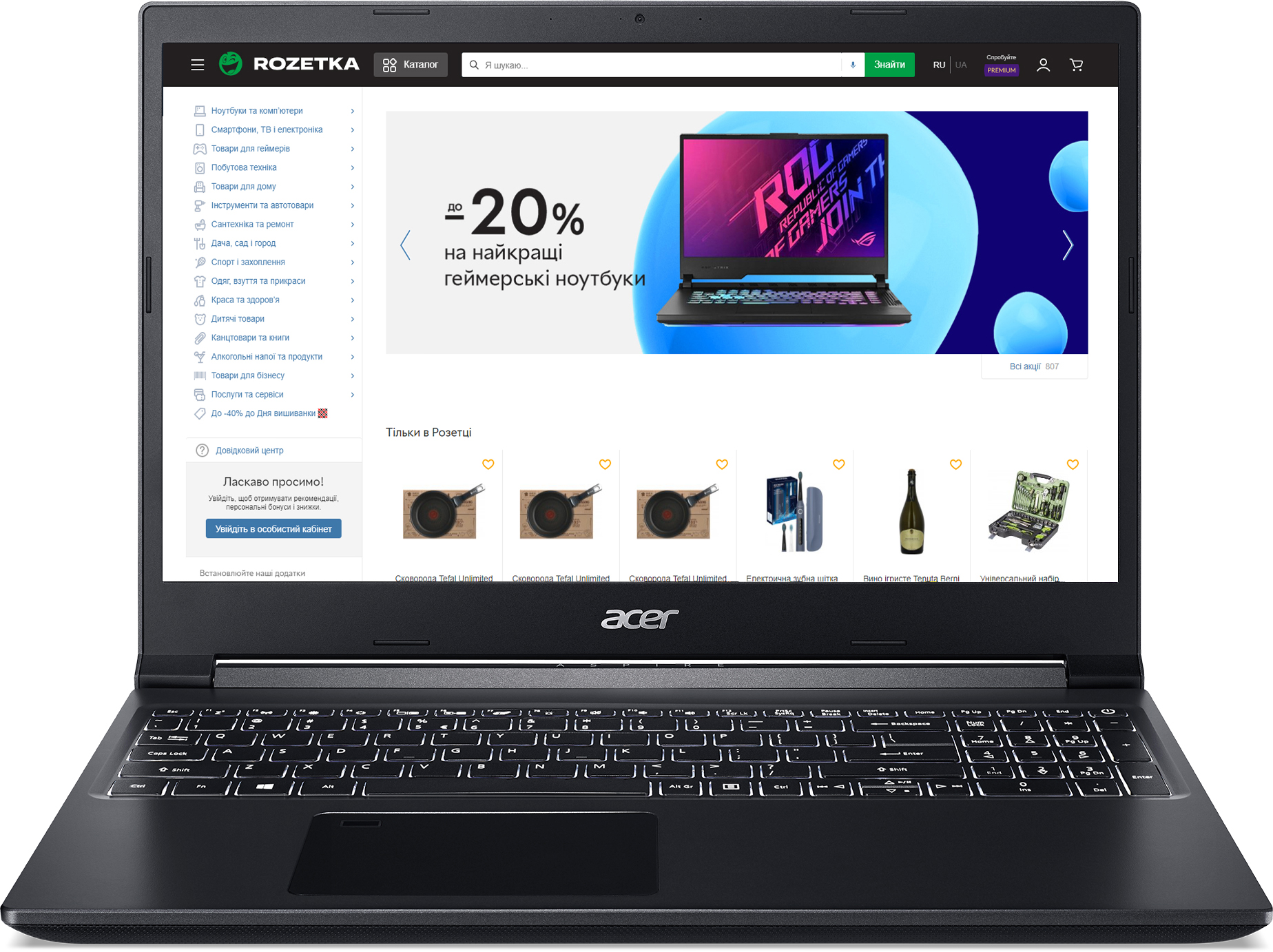 

Ноутбук Acer Aspire 7 A715-42G-R0JA (NH.QDLEU.00A) Charcoal Black