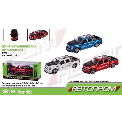 

Машина металл «АВТОПРОМ» 1:24 (свет и звук) 2401 Автопром (2401)