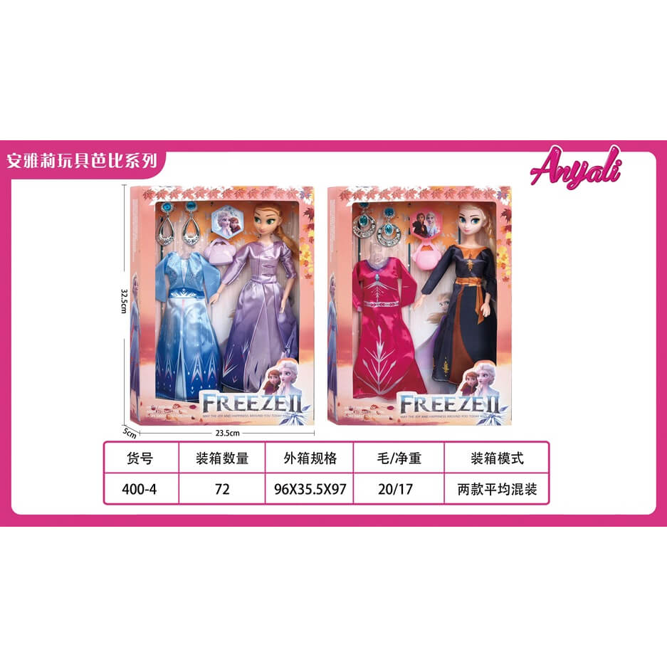 

Кукла Frozen аксессуарами 400-4 A-Toys (400-4)