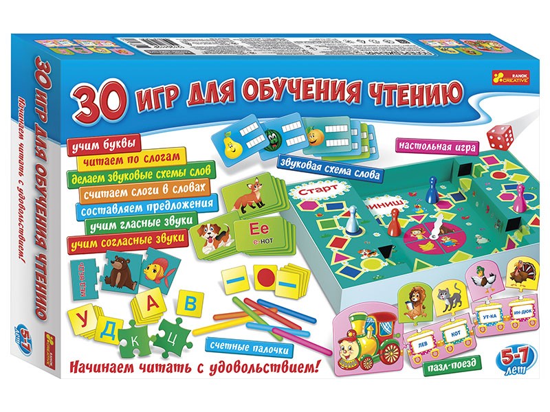 

Великий набір. 30 ігор для навчання читанню.Ranok-Creative 12120112Р (4823076148454) (428805)