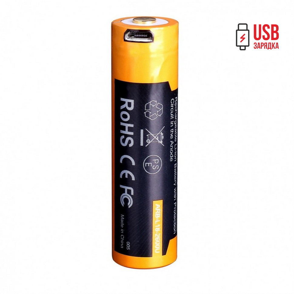 

Акумулятор 18650 Fenix 2600 mAh ARB-L18-2600U micro usb зарядка