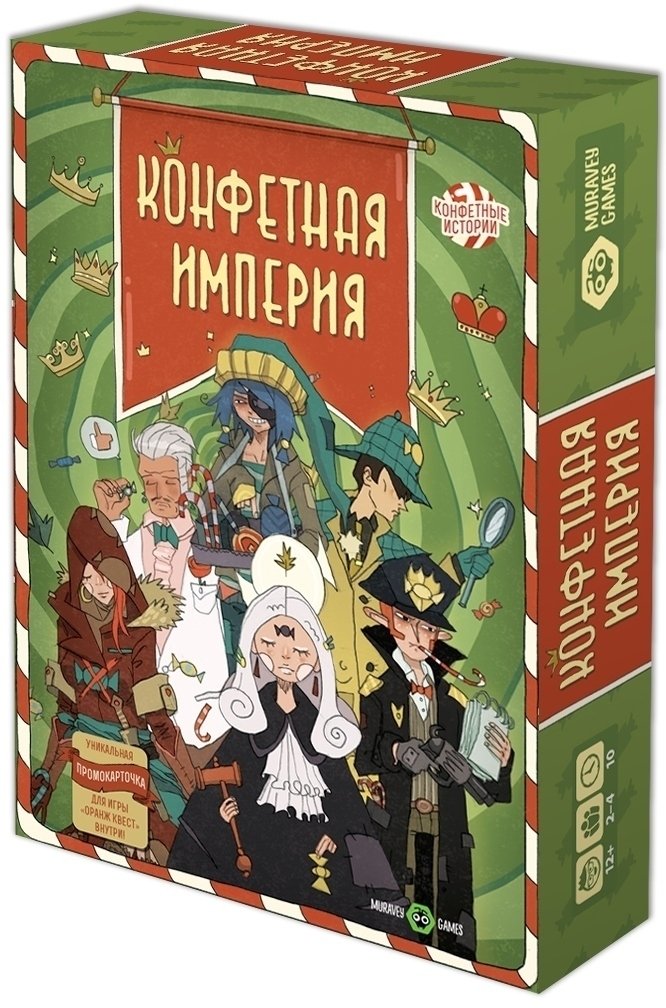 

Настольная игра Muravey Games Конфетная империя (Candy Empire)
