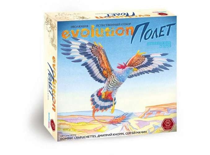 

Настольная игра Right games Эволюция. Полет (Evolution: Flight)