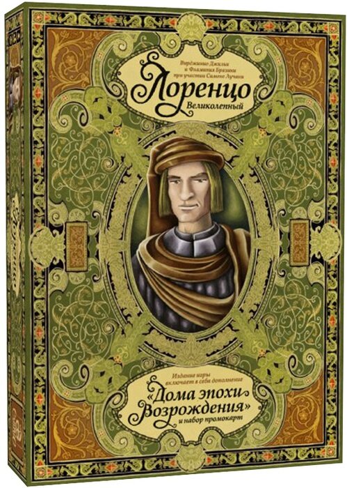 

Настольная игра Crowd Games Лоренцо Великолепный (Lorenzo il Magnifico)