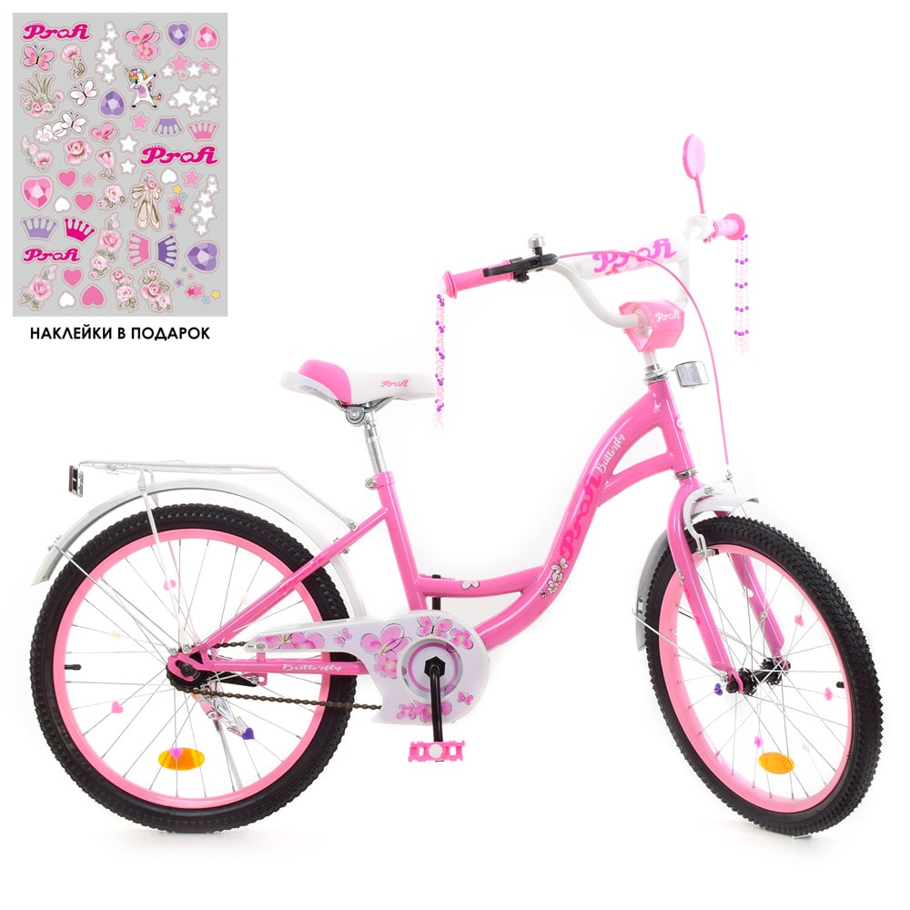 

Велосипед детский PROFI 20д. Y2021, розовый, Butterfly
