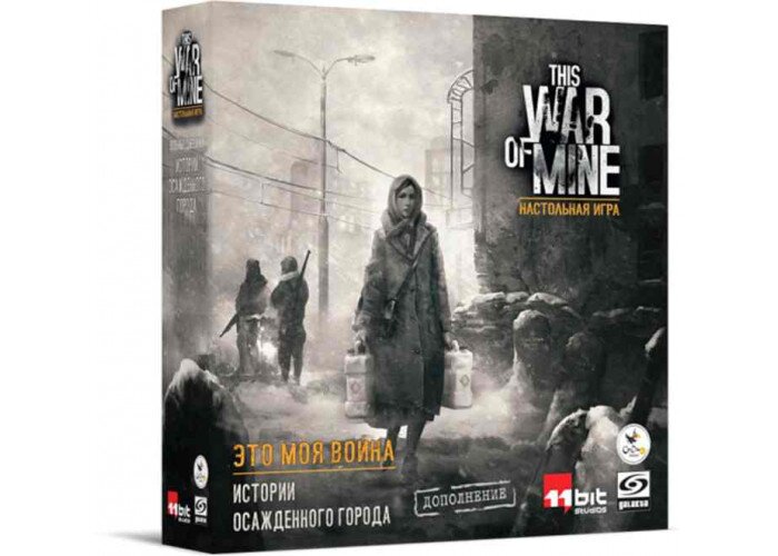 

Настольная игра Crowd Games Это моя война. Истории осаждённого города (This War of Mine: Tales from the Ruined City)