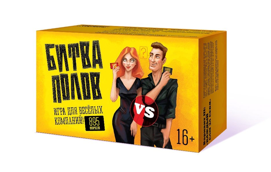 

Настольная игра Нескучные игры Битва полов