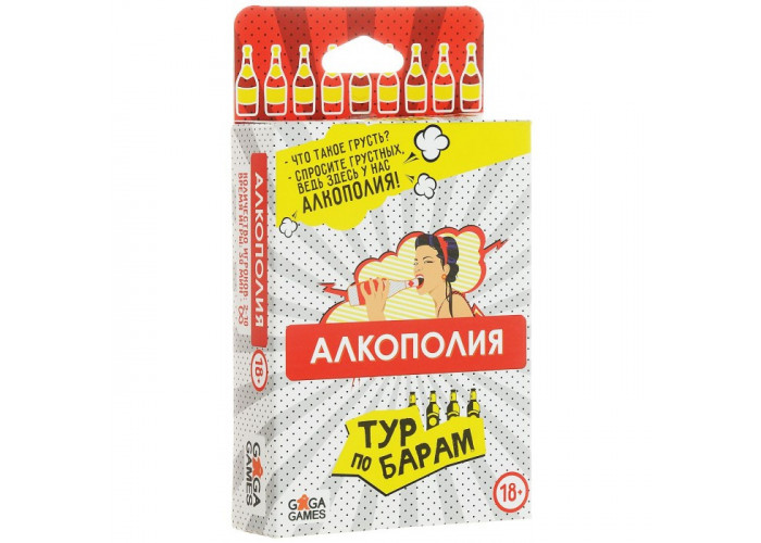 

Настольная игра GaGa Games Карточная застольная игра “Алкополия. Тур по барам”.