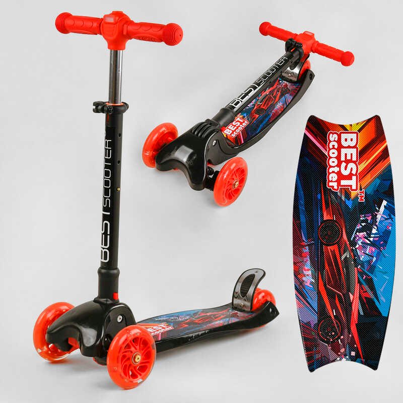 

Самокат трехколесный Best Scooter Maxi (L-9563)