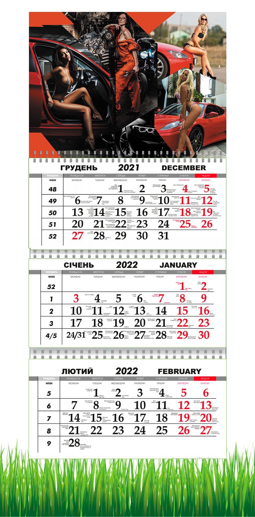 

Календарь Apriori квартальный на 2022 год подарок мужчине авто и девушки шестой вид, 29,7х61 см