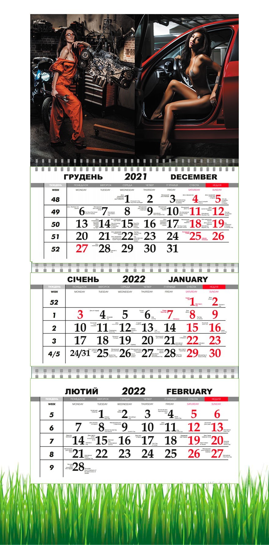 

Календарь Apriori квартальный на 2022 год подарок мужчине авто и девушки третий вид, 29,7х61 см