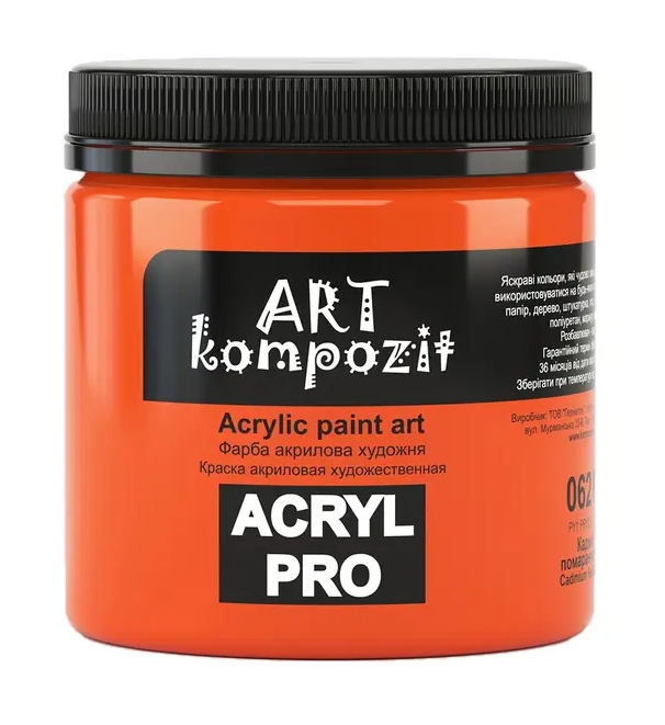 

Краска акриловая Art Kompozit цвет кадмий оранжевый 430 мл