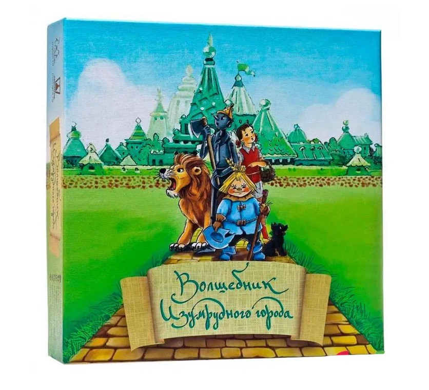 

Настольная игра "Волшебник Изумрудного города" STRATEG 26,5х26,5х5 см