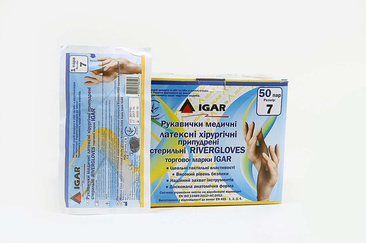 

Перчатки медицинские хирургические литексные опудренные RIVERGLOVES IGAR р. 7 100 шт