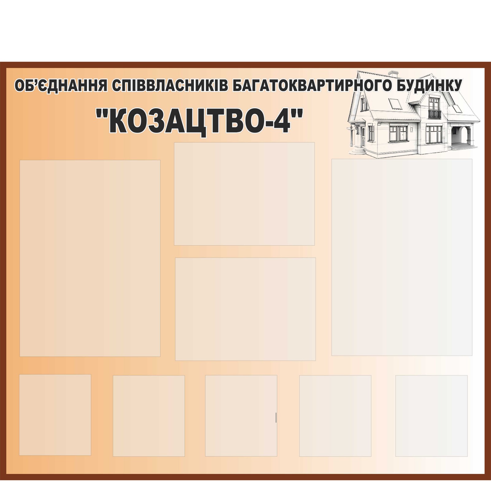 

Стенд для ОСББ Vivay "Козацтво-4" 76,6x65 см (2128013)