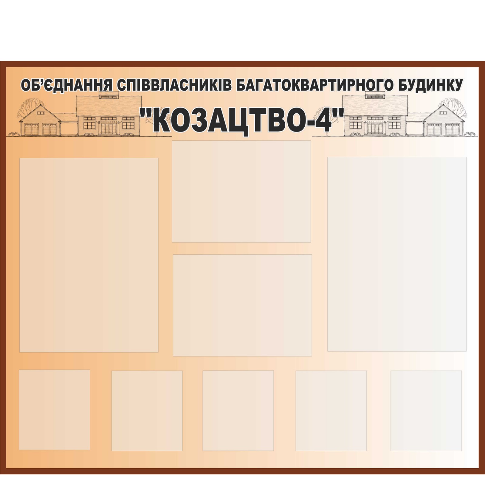 

Стенд для ОСББ Vivay "Козацтво-4" 76,6x65 см (2128012)