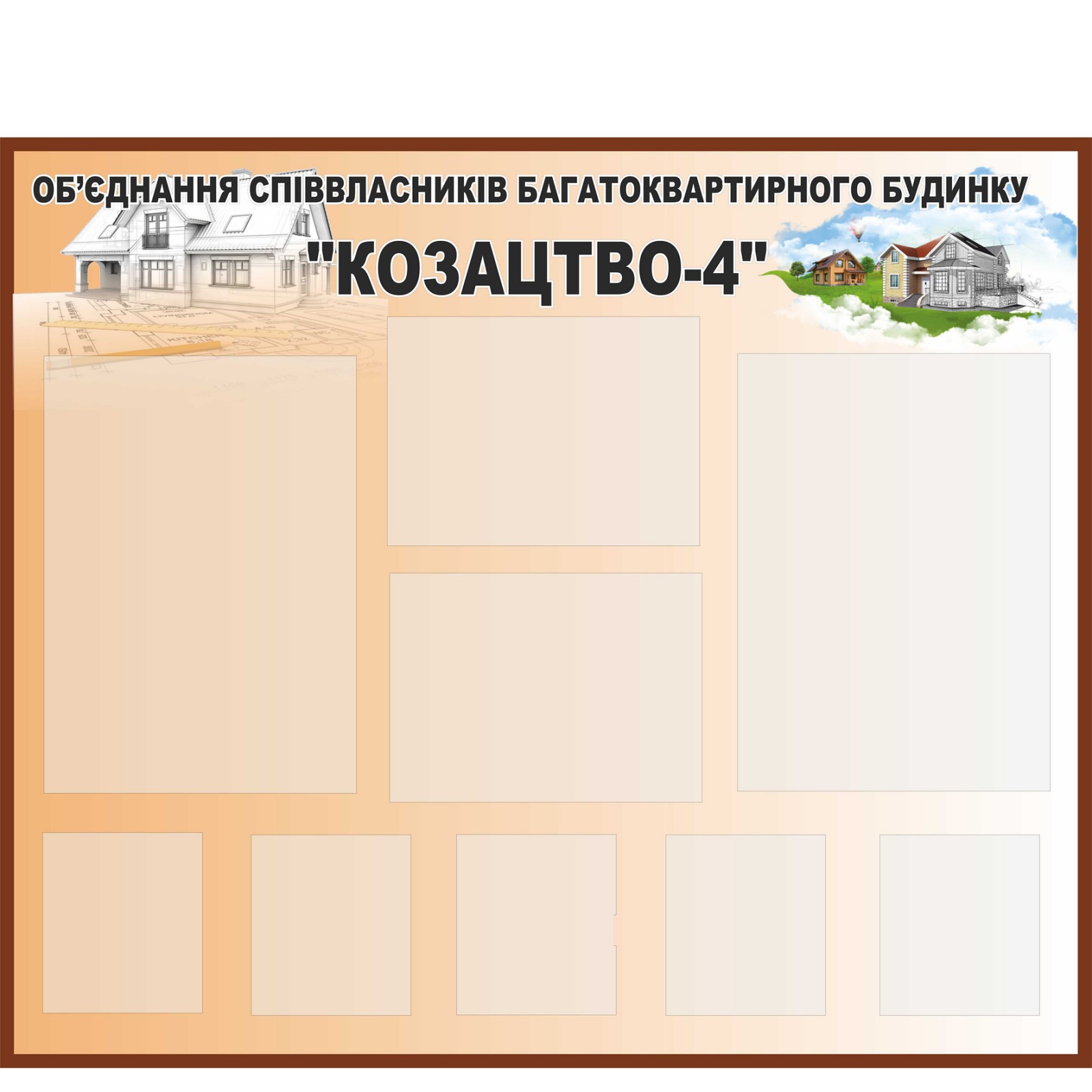 

Стенд для ОСББ Vivay "Козацтво-4" 76,6x65 см (2123924)