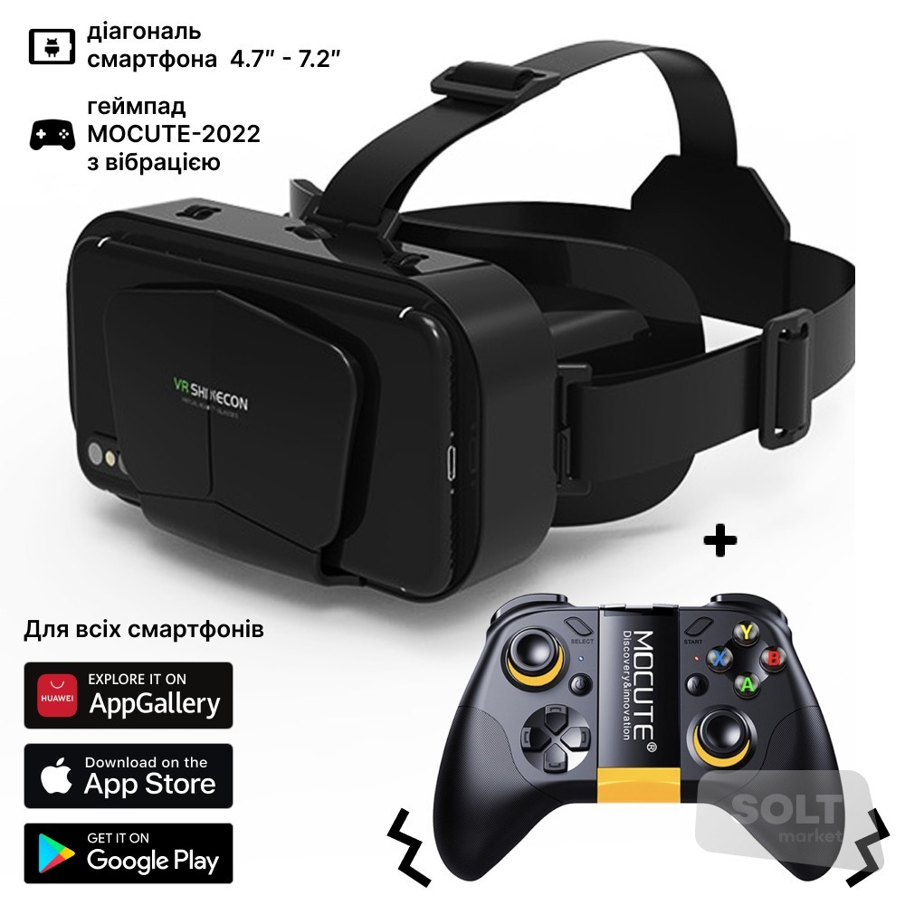 3Д очки виртуальной реальности и геймпад с вибрацией 3D VR Shinecon G10 +  геймпад Mocute Multfunction, 4.7-7.2 дюйма, черный – фото, отзывы,  характеристики в интернет-магазине ROZETKA от продавца: SOLT market | Купить