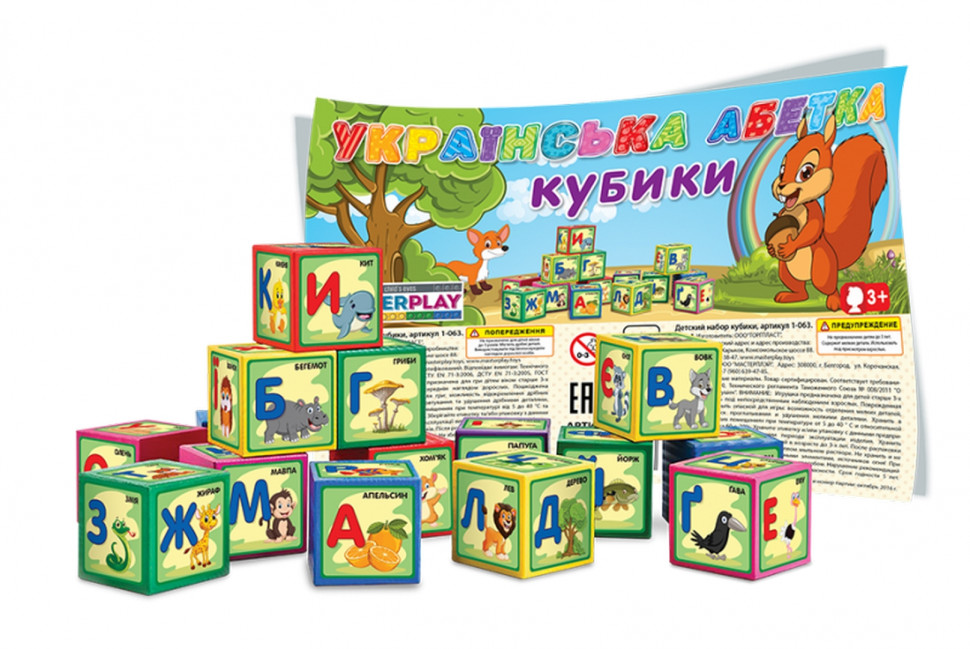 

Детские развивающие кубики "Абетка" 1-063, 9 шт в наборе