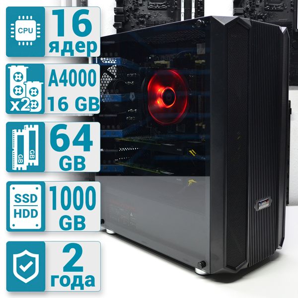 

Рендер-станция PowerUp #10 Core i7 10700K/64 GB/HDD 1 TB/SSD 240 GB/NVIDIA Quadro RTX A4000 16GB x2