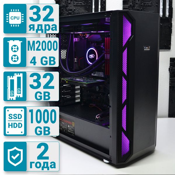 

Рабочая станция PowerUp Desktop #68 Ryzen 9 3950x/32 GB/HDD 1 TB/SSD 240 GB/NVIDIA Quadro M2000 4GB