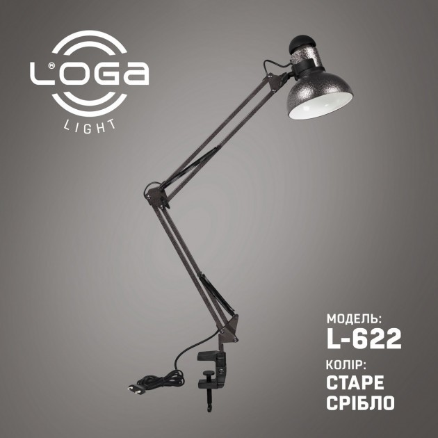 

Лампа настольная со струбциной LOGA Е27 Старое серебро L-622