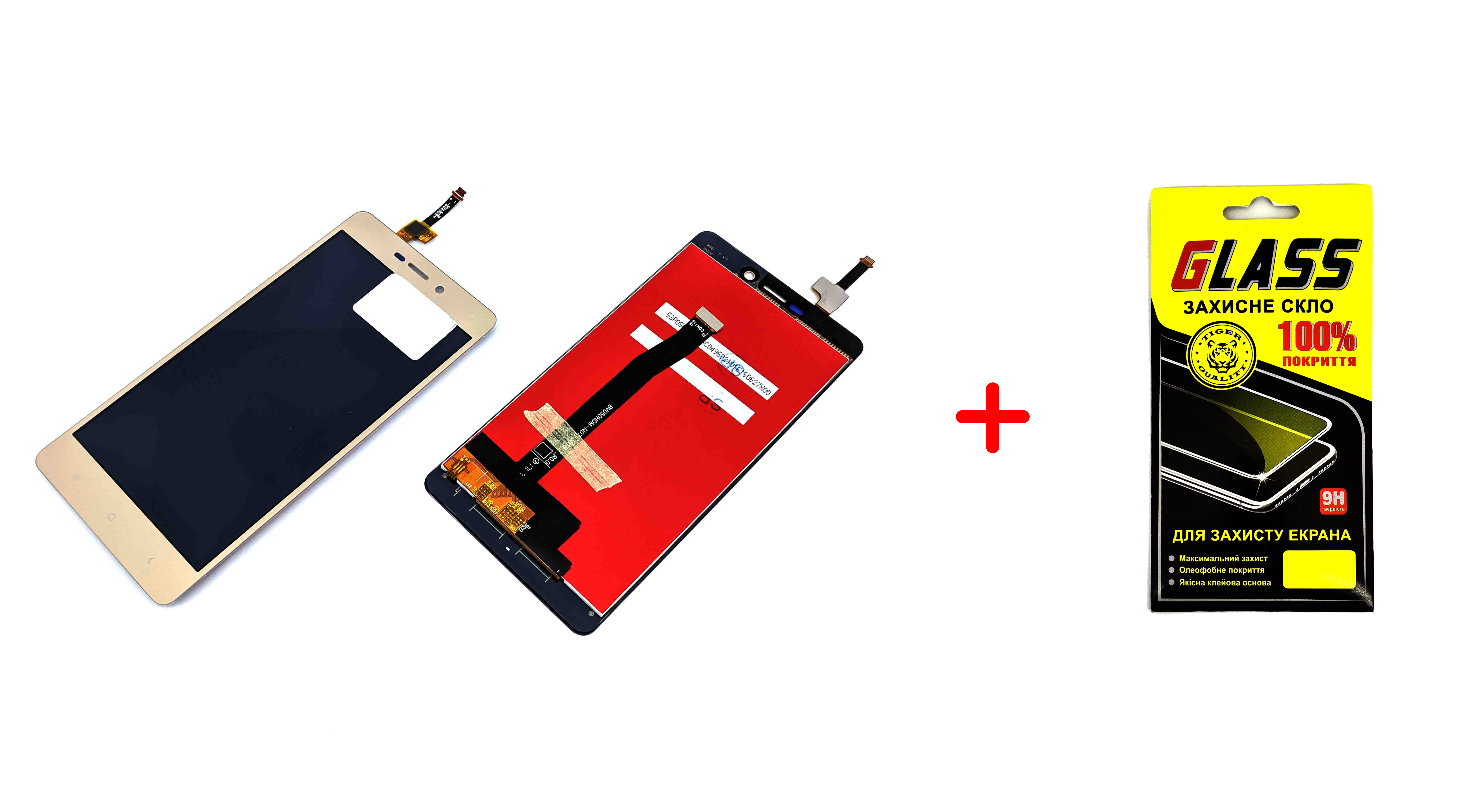 

Дисплей с сенсором тачскрином (дисплейный модуль) Power для Xiaomi Redmi 3/Redmi 3S/Redmi 3X 2016030 золотистый + защитное стекло