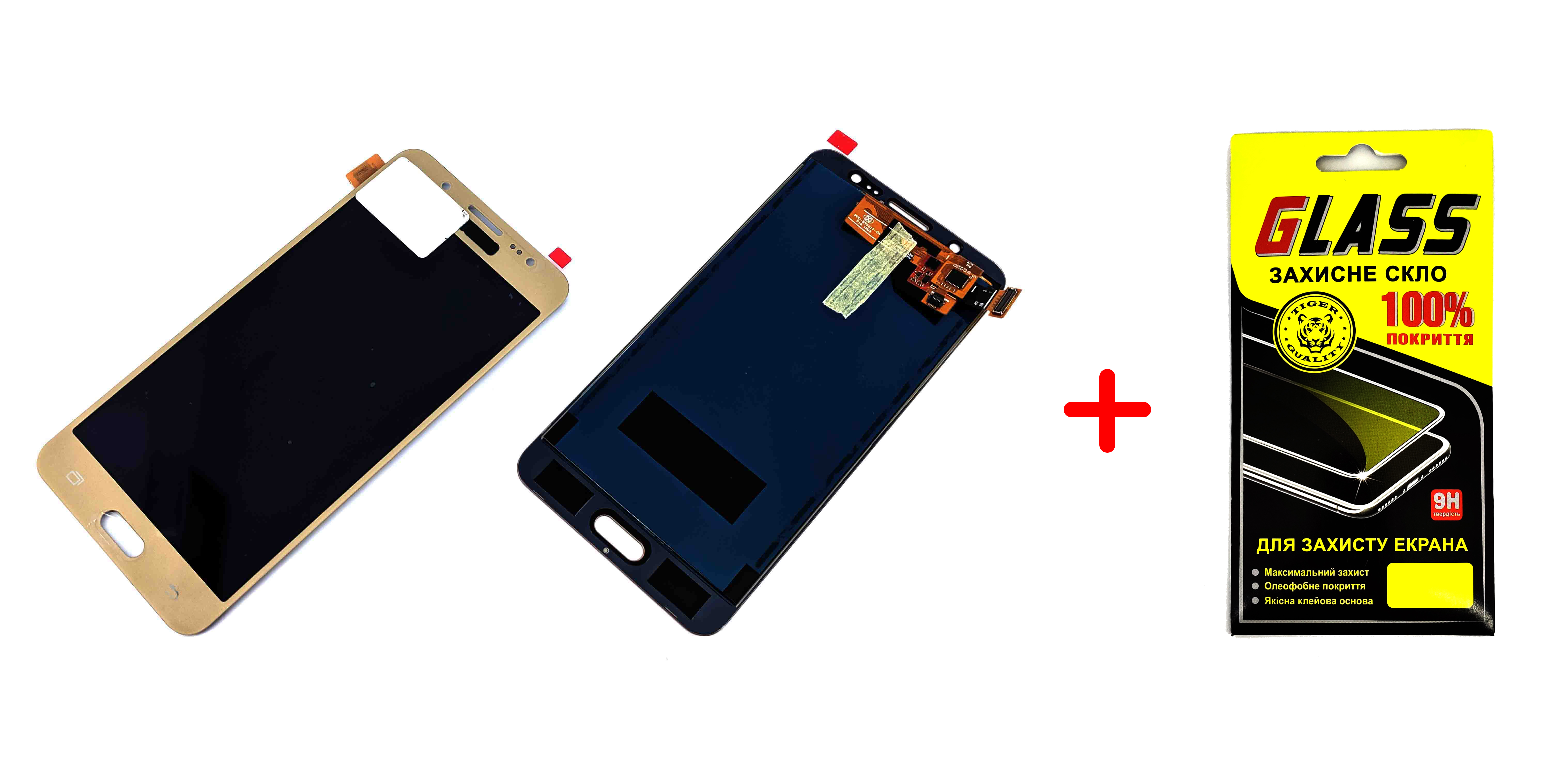 

Дисплей с сенсором тачскрином (дисплейный модуль) Power для Samsung J510F/ J510H Galaxy J5 2016 золотой TFT с регулировкой яркости + защитное стекло