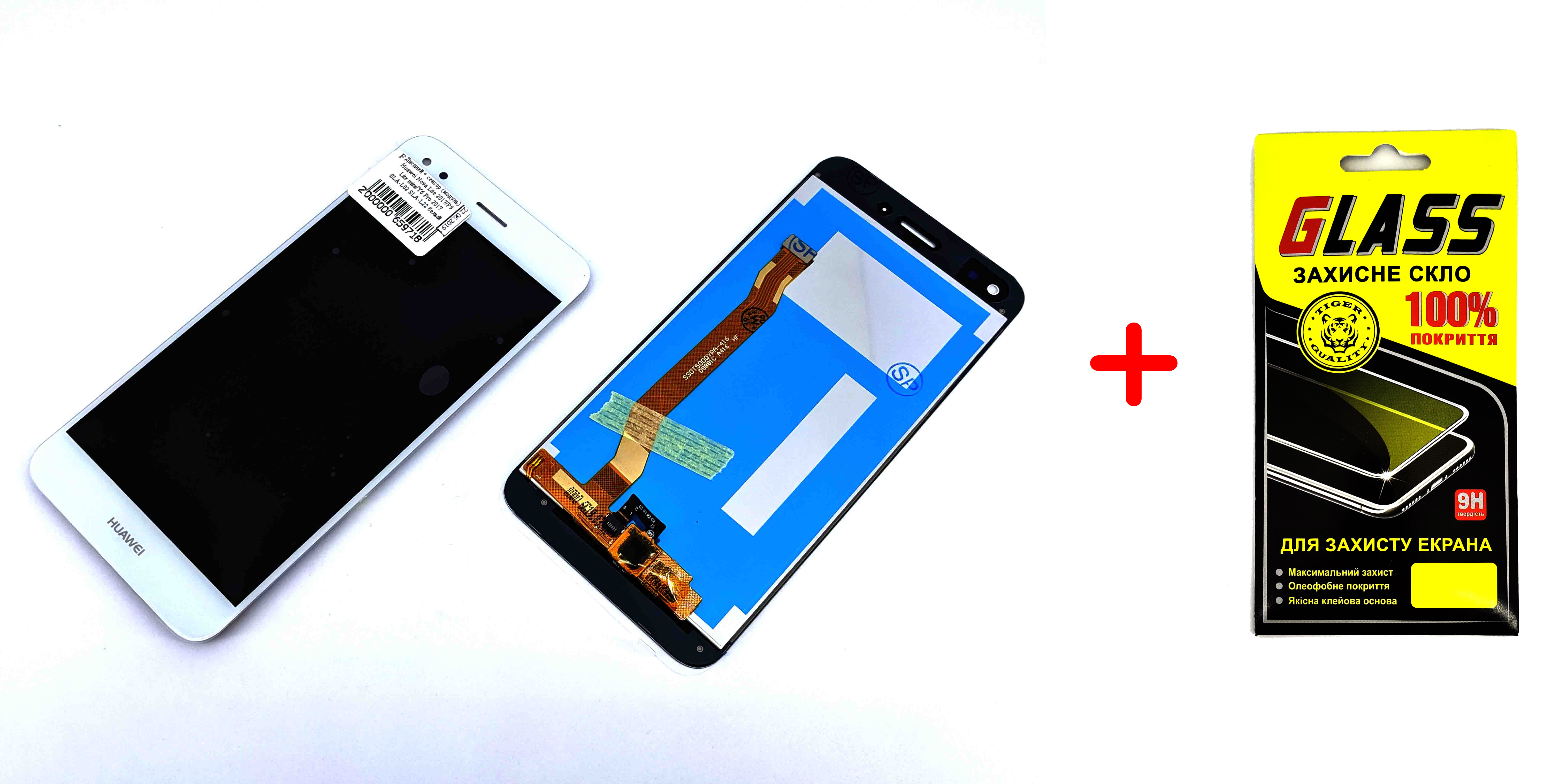

Дисплей с сенсором тачскрином (дисплейный модуль) Power для Huawei Nova Lite 2017/P9 Lite mini/Y6 Pro 2017 SLA-L02 SLA-L22 белый + защитное стекло