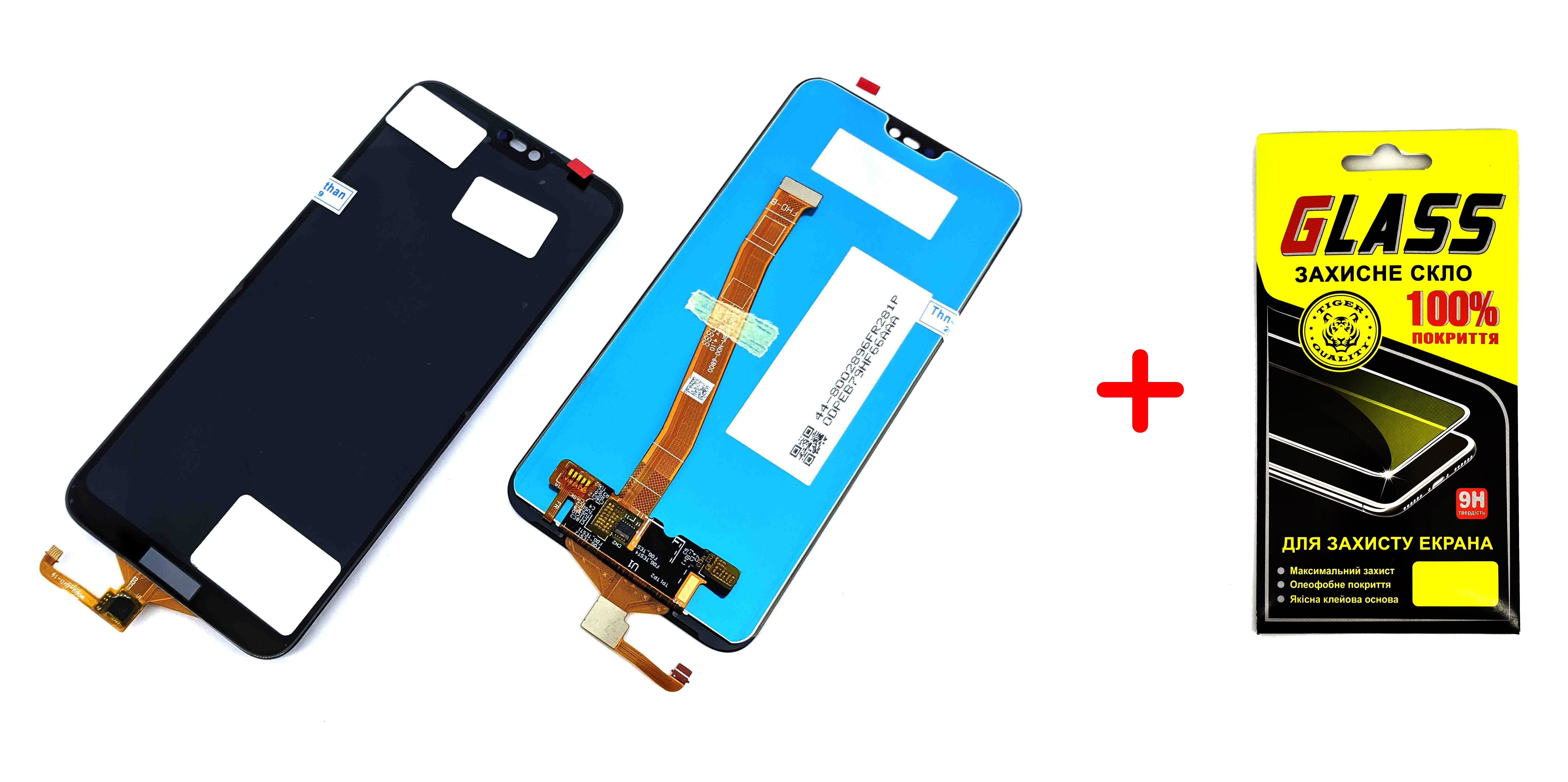 

Дисплей с сенсором тачскрином (дисплейный модуль) Power для Huawei P20 Lite Dual Sim (ANE-L21)/Nova 3e черный + защитное стекло