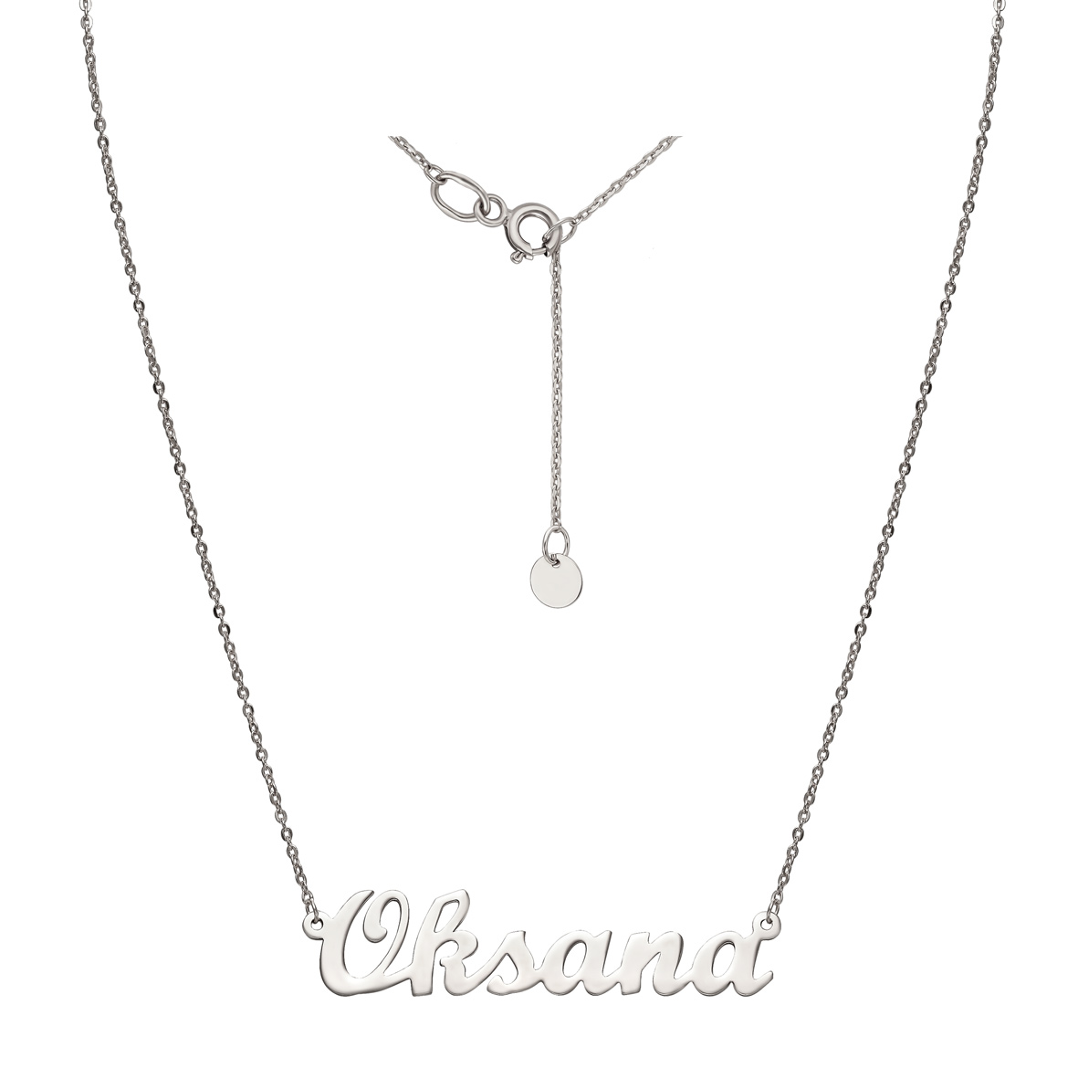 

Именное колье Oksana (Оксана) из родированного серебра Tango Jewellery Company 860321С размер 400