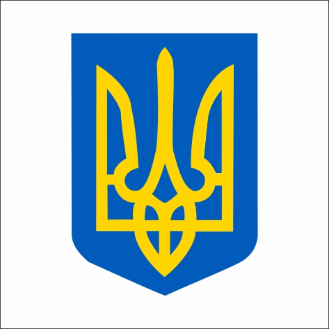 

Стенд Vivay Державний герб України 111x82 см (3982)