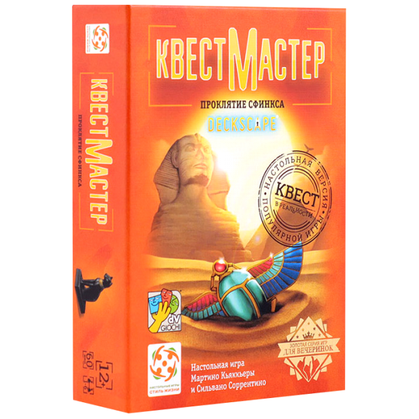 

Настольная игра Стиль Жизни КвестМастер 6. Проклятие Сфинкса (Deckscape: The Mystery of Eldorado) ( LS98 )