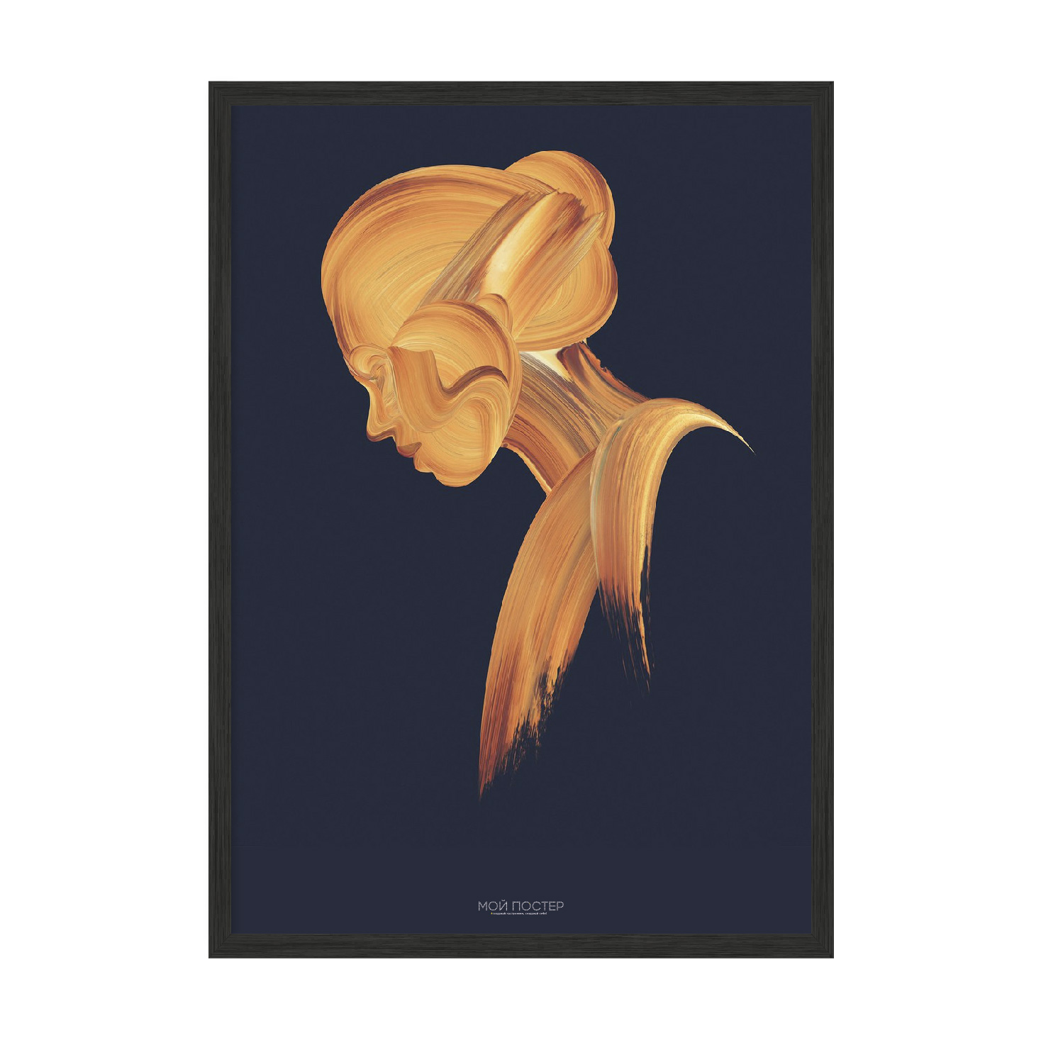 

Постер "Art Gold Girl" без стекла 596x840 мм в чёрной рамке