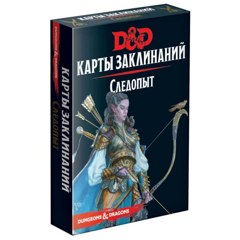 

Настольная игра Hobby World Dungeons Dragons. Карты заклинаний. Следопыт (73920-R)