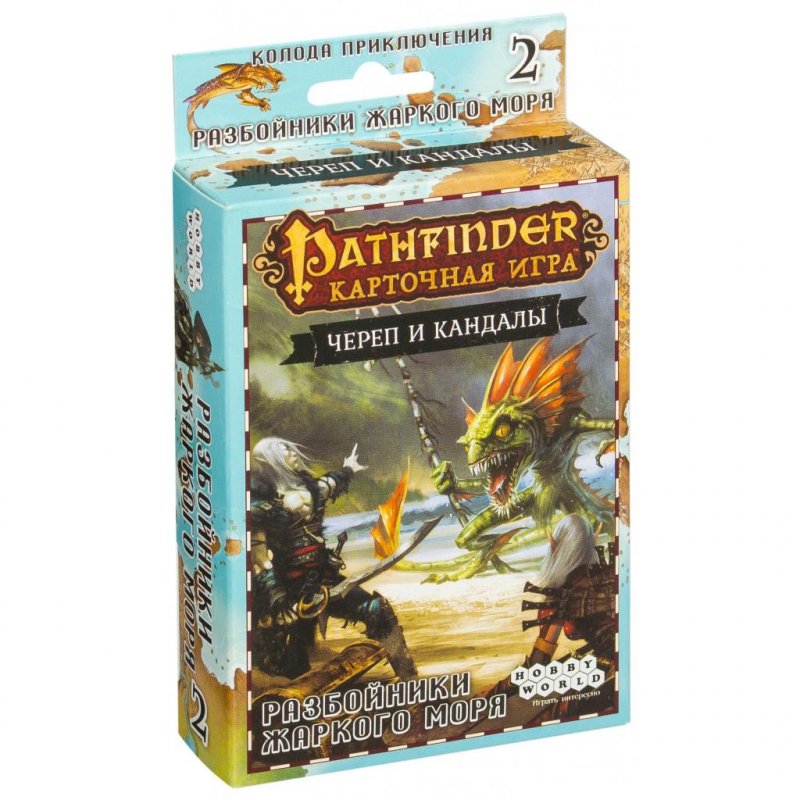 

Настольная игра Hobby World Pathfinder. Череп и Оковы. Разбойники жаркого моря (1674)