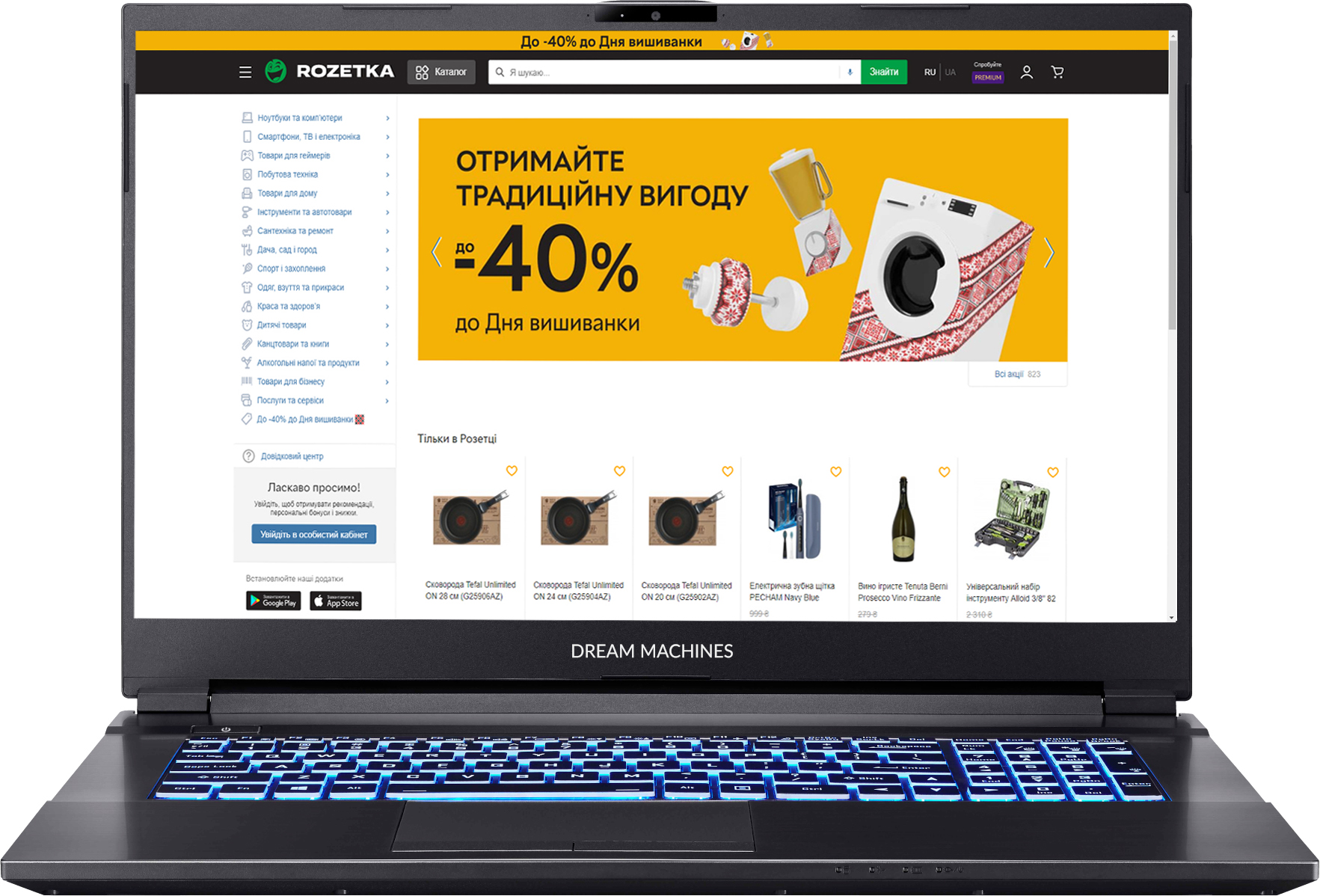 

Ноутбук Dream Machines RG3050Ti-17 (RG3050Ti-17UA20) Black