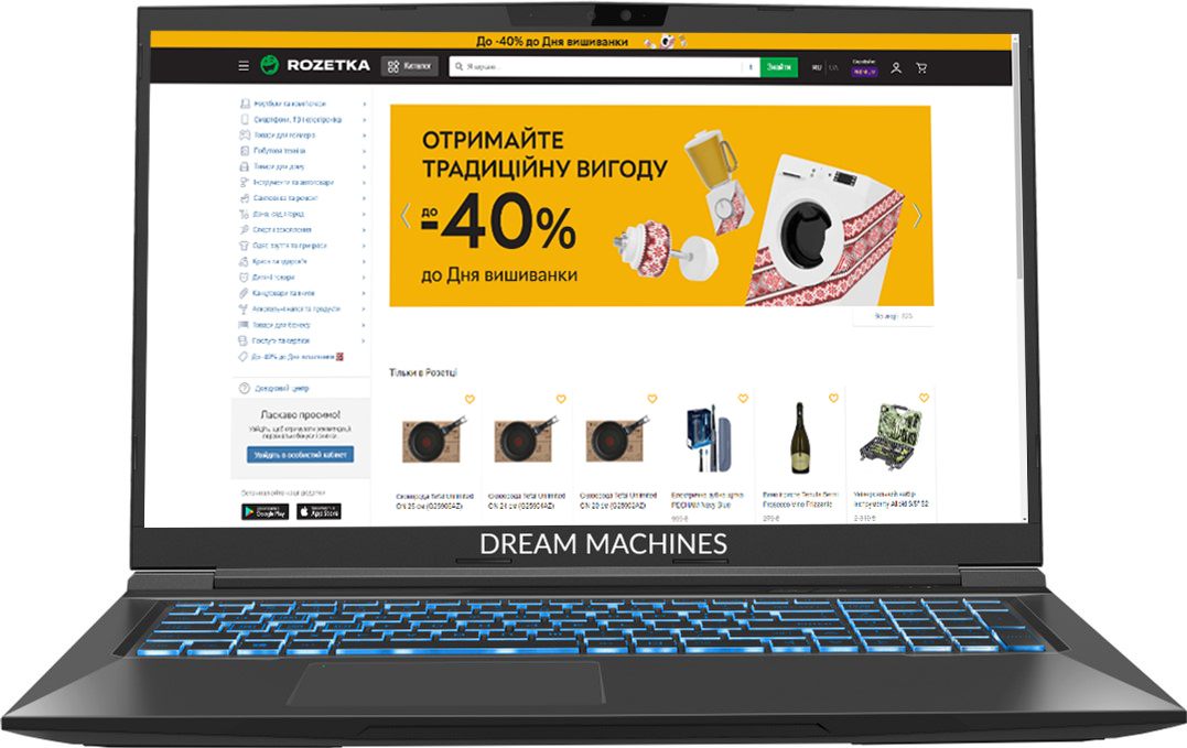 

Ноутбук Dream Machines RT3060-17 (RT3060-17UA45) Black