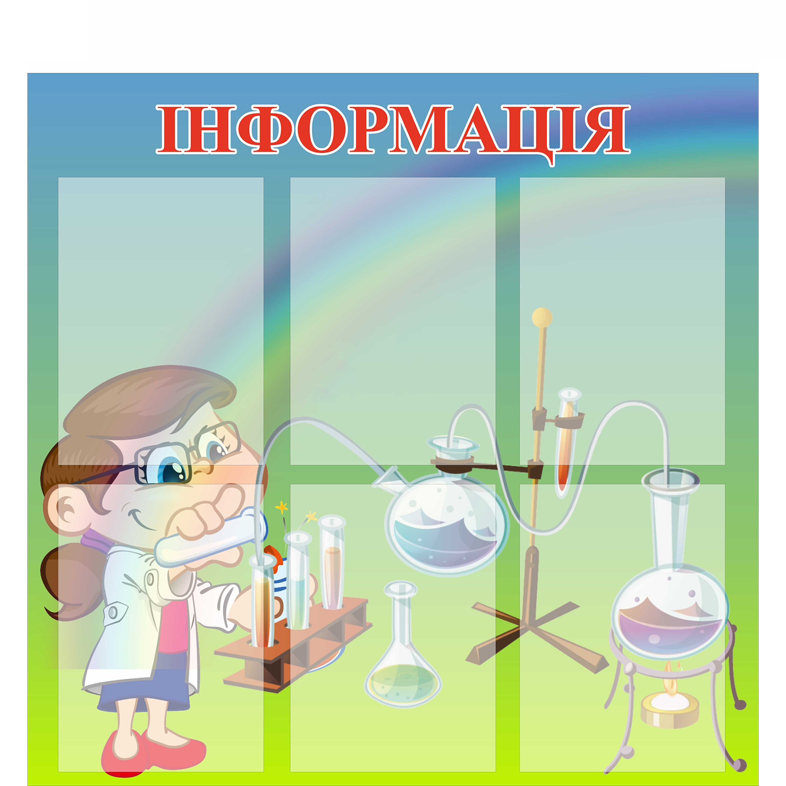 

Стенд Vivay "Информация" 78x80 см (1567511)