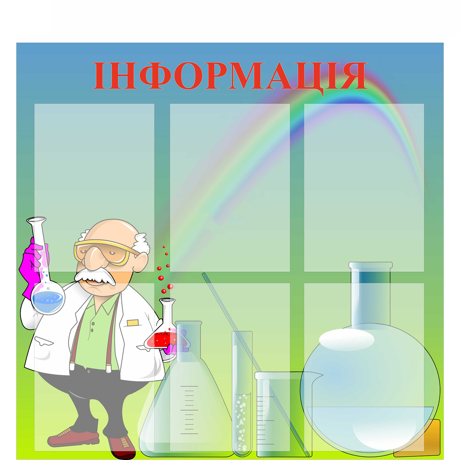 

Стенд Vivay "Інформація" 78x80 см (1567519)