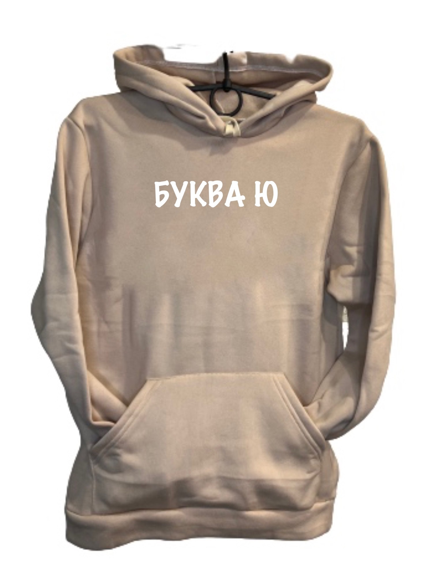

Худи женское Буква Ю  Бежевый, Худи женское Буква Ю M Бежевый