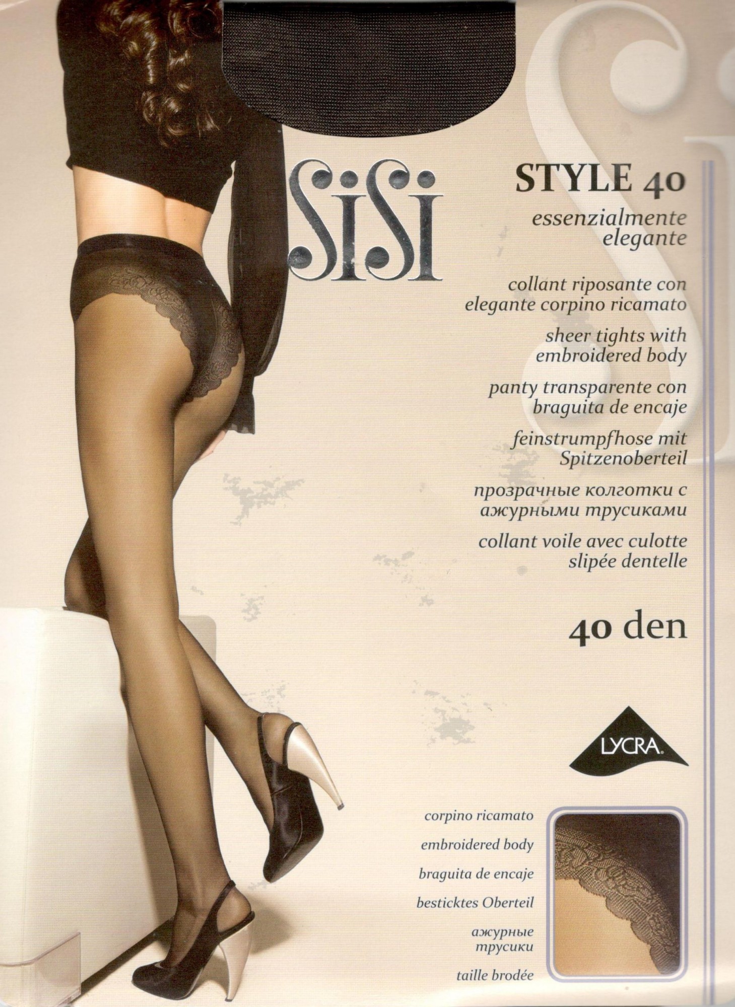 

Колготки женские SISI 40 DEN STYLE 40 -S moka, Колготки женские SISI 40 DEN STYLE 40 2-S moka