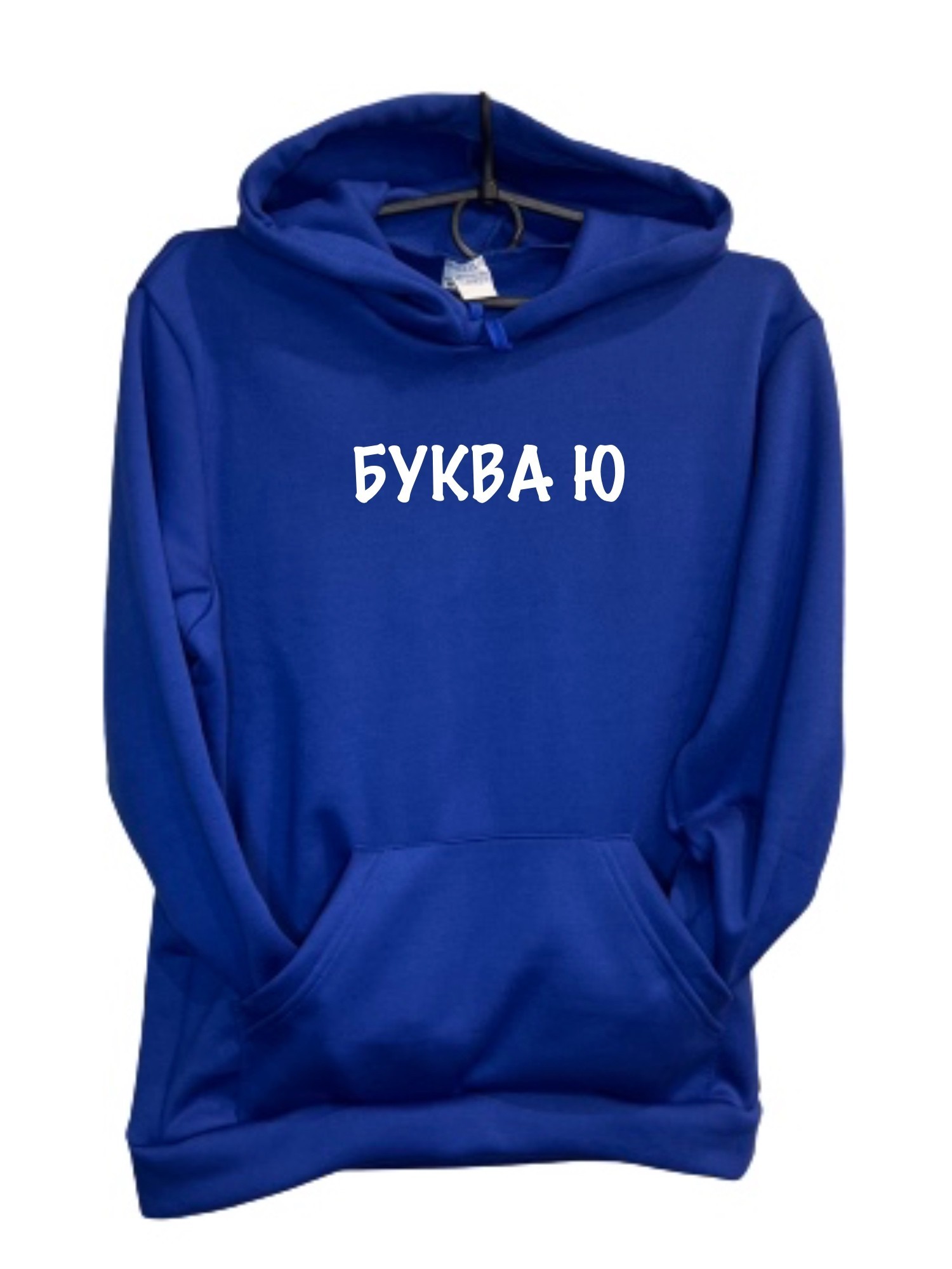 

Худи женское Буква Ю XXL Синий