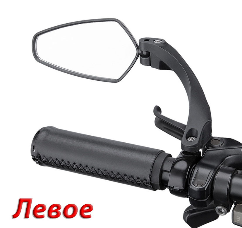 

Левое велосипедное зеркало с креплением для руля
