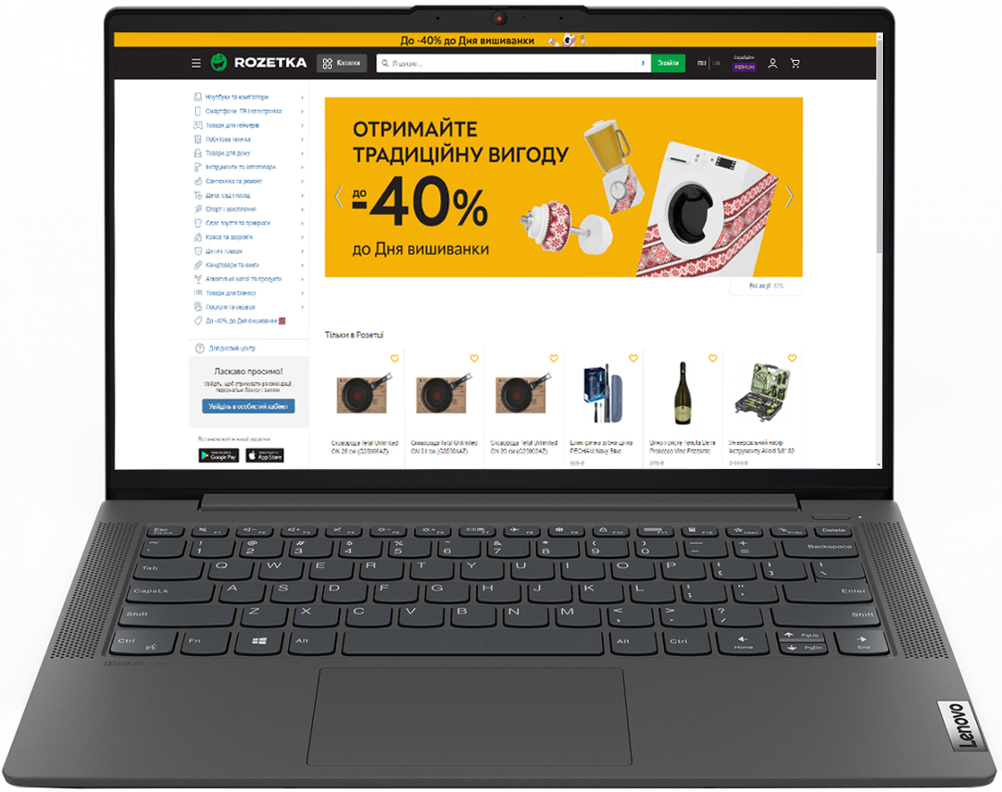 

Ноутбук Lenovo IdeaPad 5 14ITL05 (82FE017ARA) Graphite Grey
