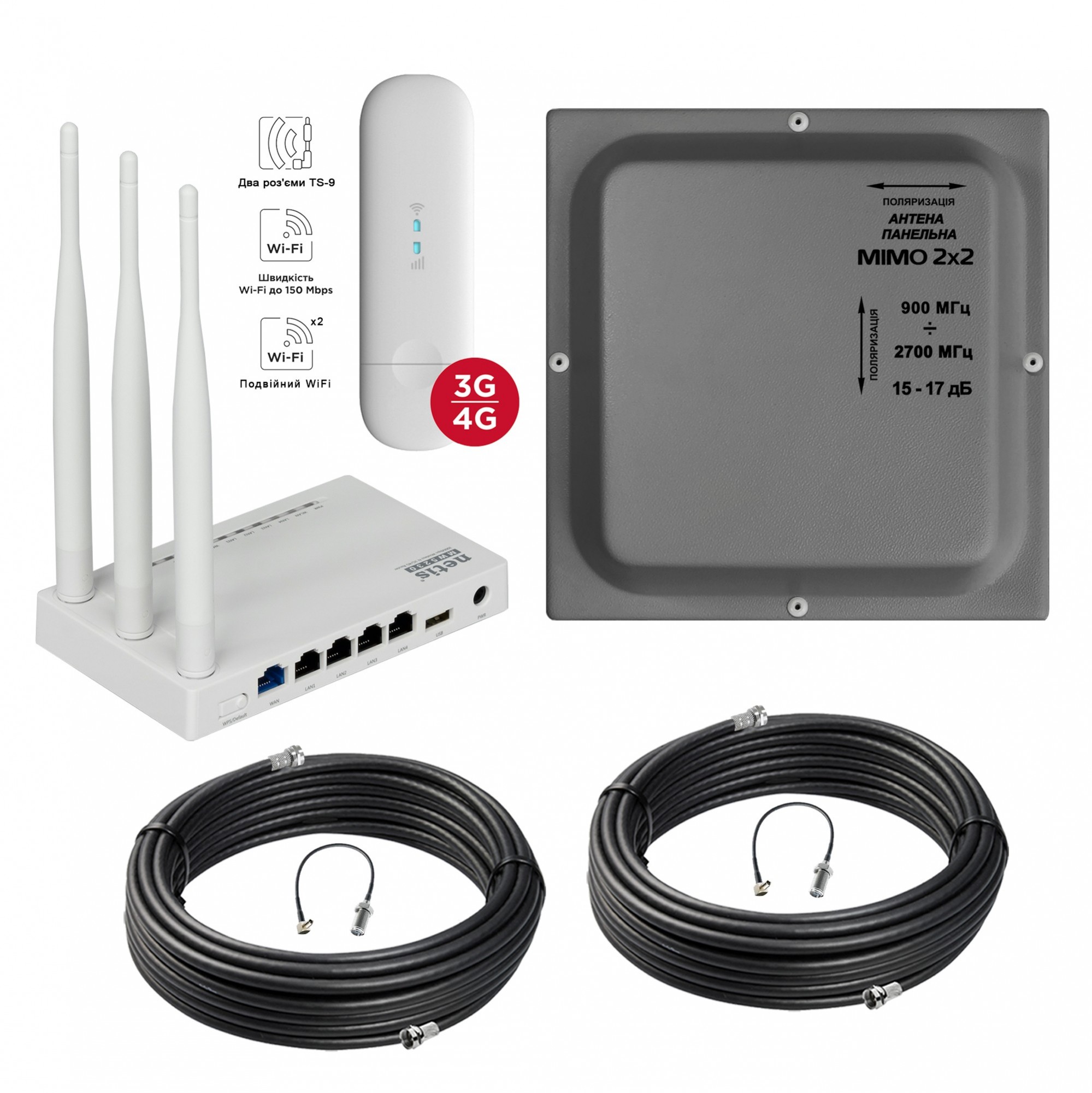 

Комплект для інтернету на дачу/приміський будинок до 10 пристроїв HomeNet Lite+ MIMO (відстань від БС до 15 км)