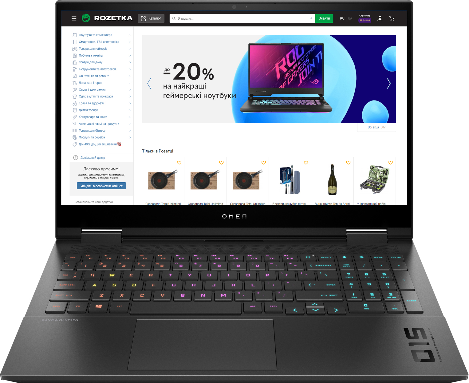 

Ноутбук HP Omen 15-ek1000ur (422D7EA) Black