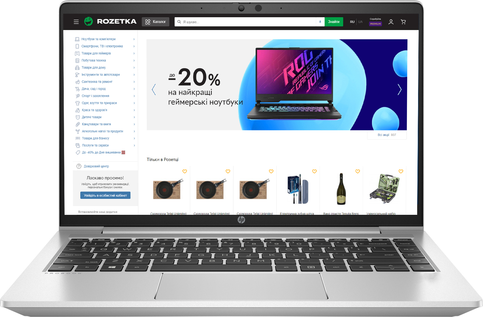 

Ноутбук НР ProBook 445 G8 (2U741AV_ITM1) Pike Silver